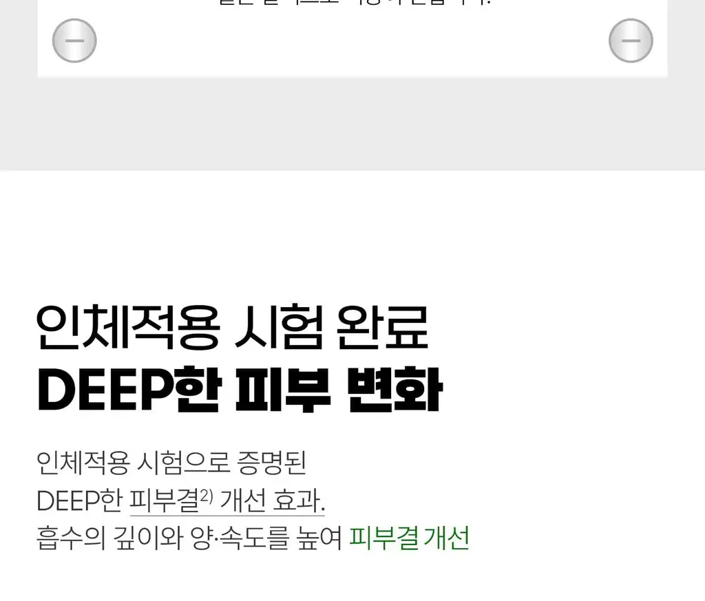 [포켓몬 에디션] VT 리들샷 300 에센스 50ml 기획 (+PDRN 에센스 1.5ml*2+피카츄 러기지택) 상세페이지 32